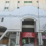 Al Hamra Palace Residential