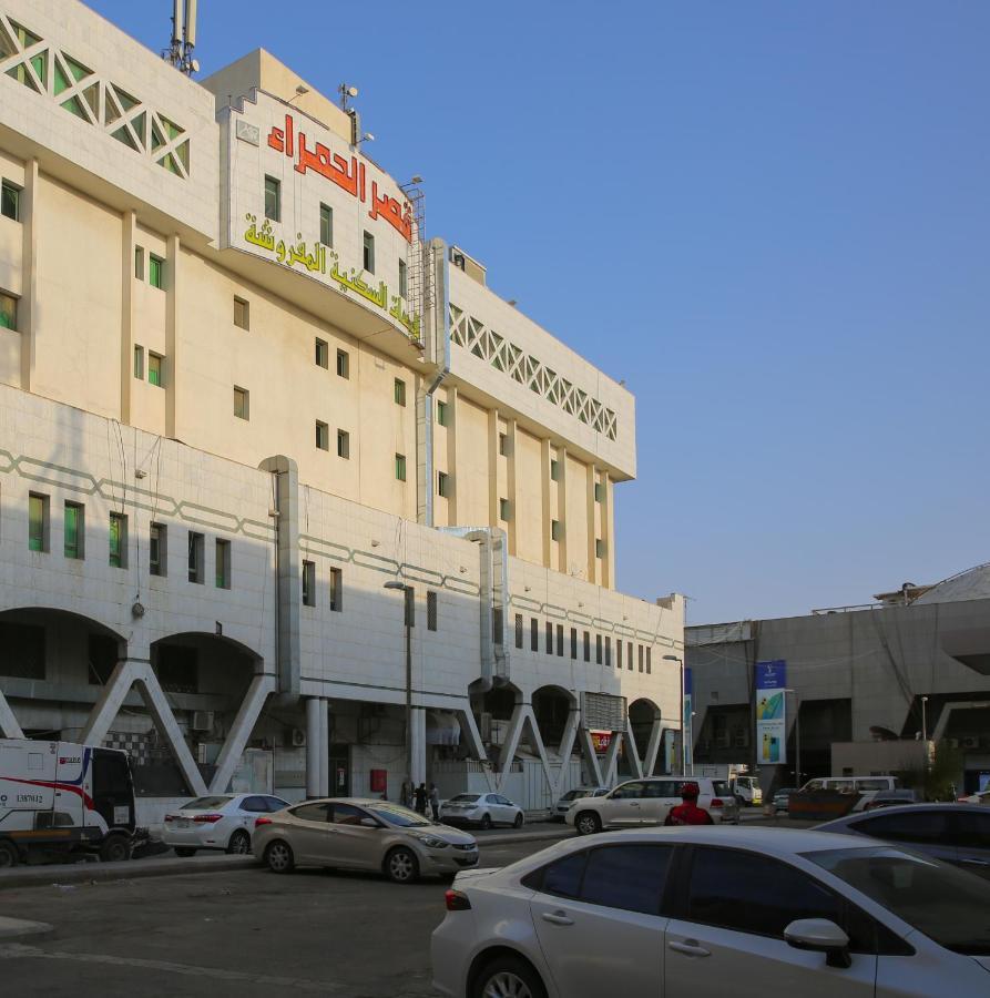 Al Hamra Palace Residential * Riyadh