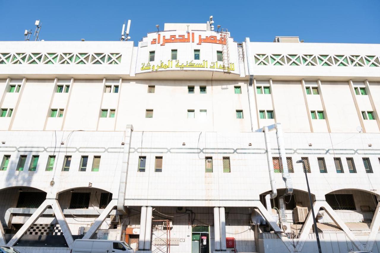 Al Hamra Palace Residential *
